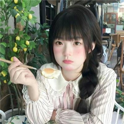 现在加糖